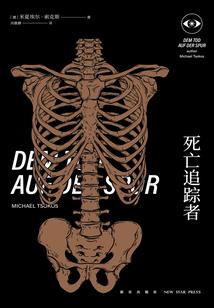 杀手师傅侠客熊