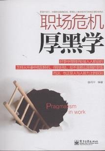 时结断空