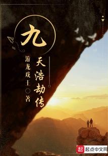 重生真千金变大佬