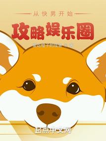 重生之都市猎手