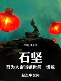 被改变的亚蒂兰斯特