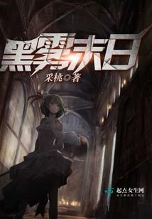 战象传说