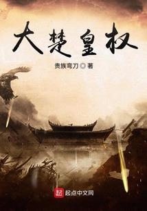 捉诡秘记