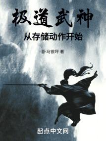 暗黑骑