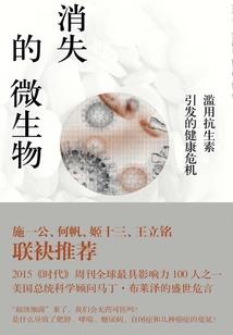 狩猎战士