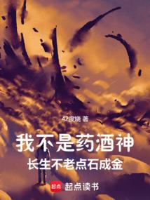 重生瓜甜如蜜