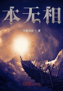 女侠且慢下手，请听我一言