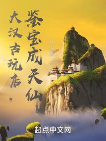 幻情册