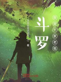 争仙位