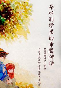 黑魔皇不会哭