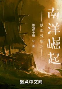 梦醉乾坤
