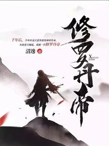 创始者的叛逆子女们
