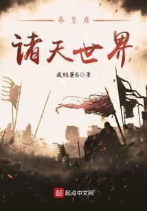羽化御