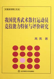 人神共享
