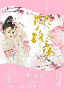 重生-庶妻无敌