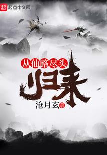 太初仙帝传