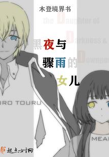 死神升级系统