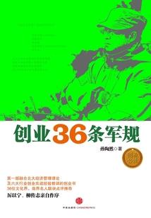 快穿之夏末