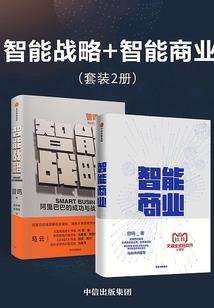 大侠意