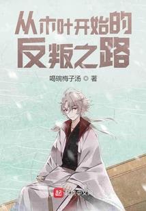 想恋爱的驴