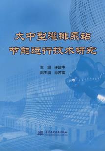 战之惨烈