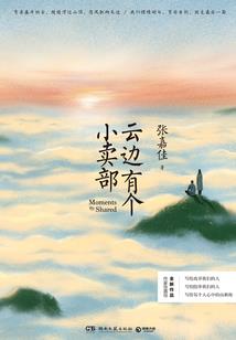 天命逆歌