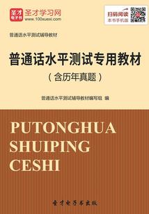 秦时明月之归元剑仙