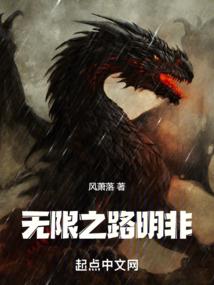 嫡女重生后只想作威作福