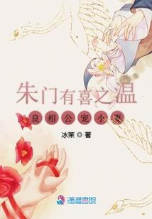 说好假盗墓，你这传国玉玺咋回事