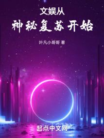 万界荒芜