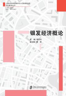 心元大陆