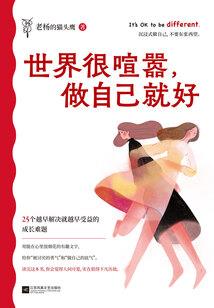 行下心离，子兰待花开
