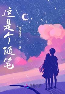 洪荒之火影传奇