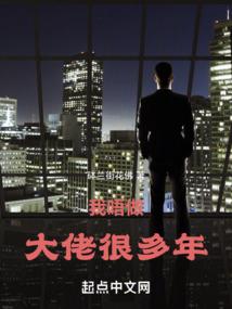 王者之三班荣耀