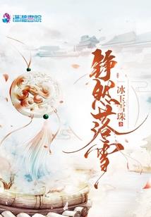 美食的俘虏之我是富二代