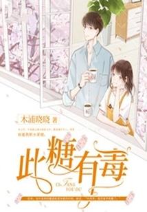 我跟秦琼混日子