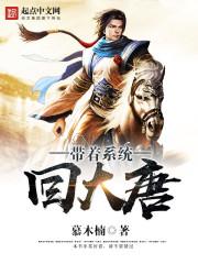 轮回之极