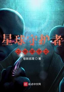修真女重生记