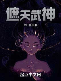 魔的小小妻：女人别太狂！
