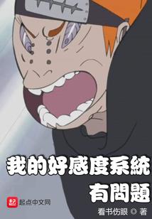 时空看我不爽