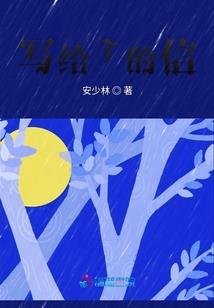 我在诸天找祥瑞