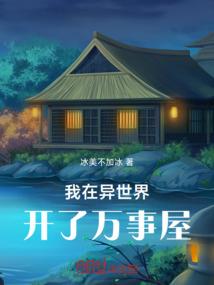 月落星明