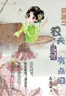 异界指南录