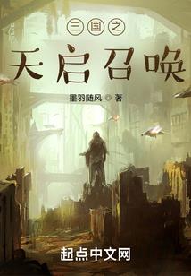 逆流新人生
