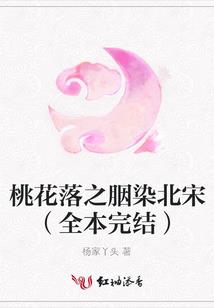 第七区域