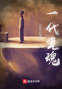 梦在回忆录