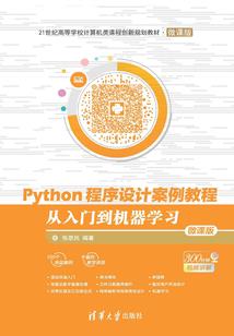 仙悬神魔录