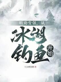 神邸之皇夫不简单