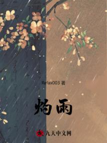 火影穿越地下城