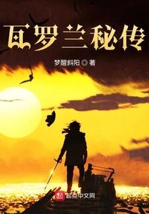 幻想数码宝贝
